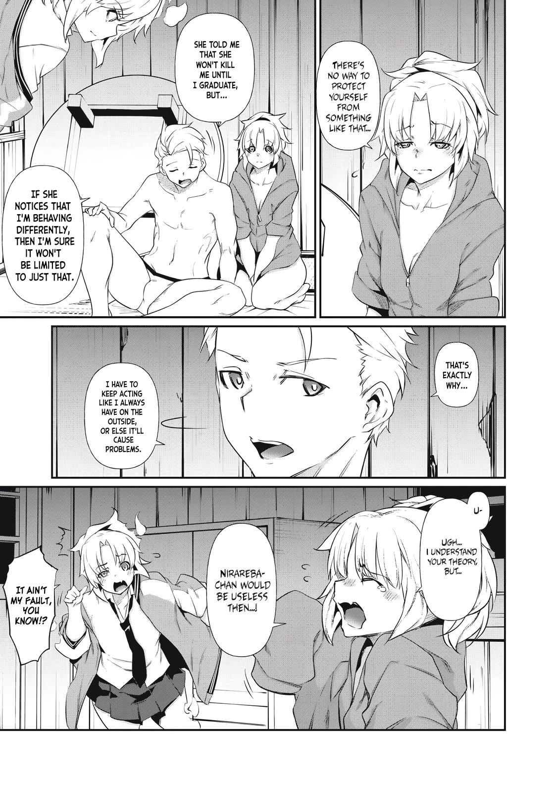 Hacking Ghost ~Karada ni Shika Kachi no Nai Gakuen~ Chapter 3 page 11 - 