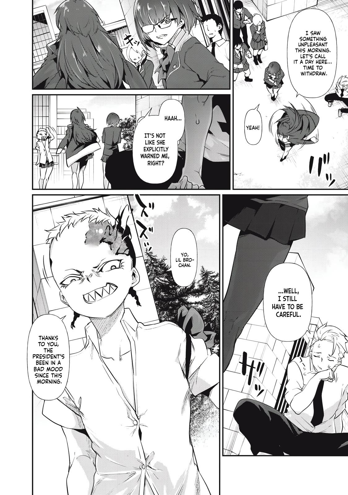 Hacking Ghost ~Karada ni Shika Kachi no Nai Gakuen~ Chapter 3 page 16 - 