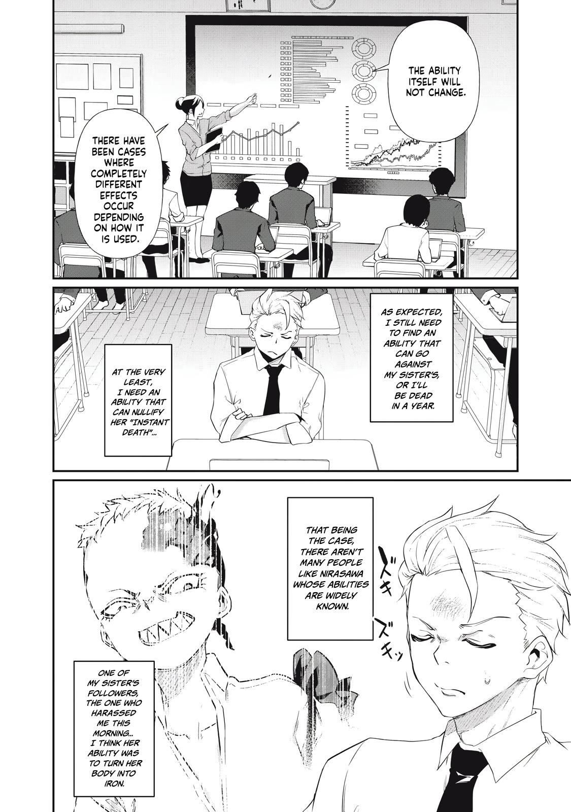 Hacking Ghost ~Karada ni Shika Kachi no Nai Gakuen~ Chapter 3 page 18 - 