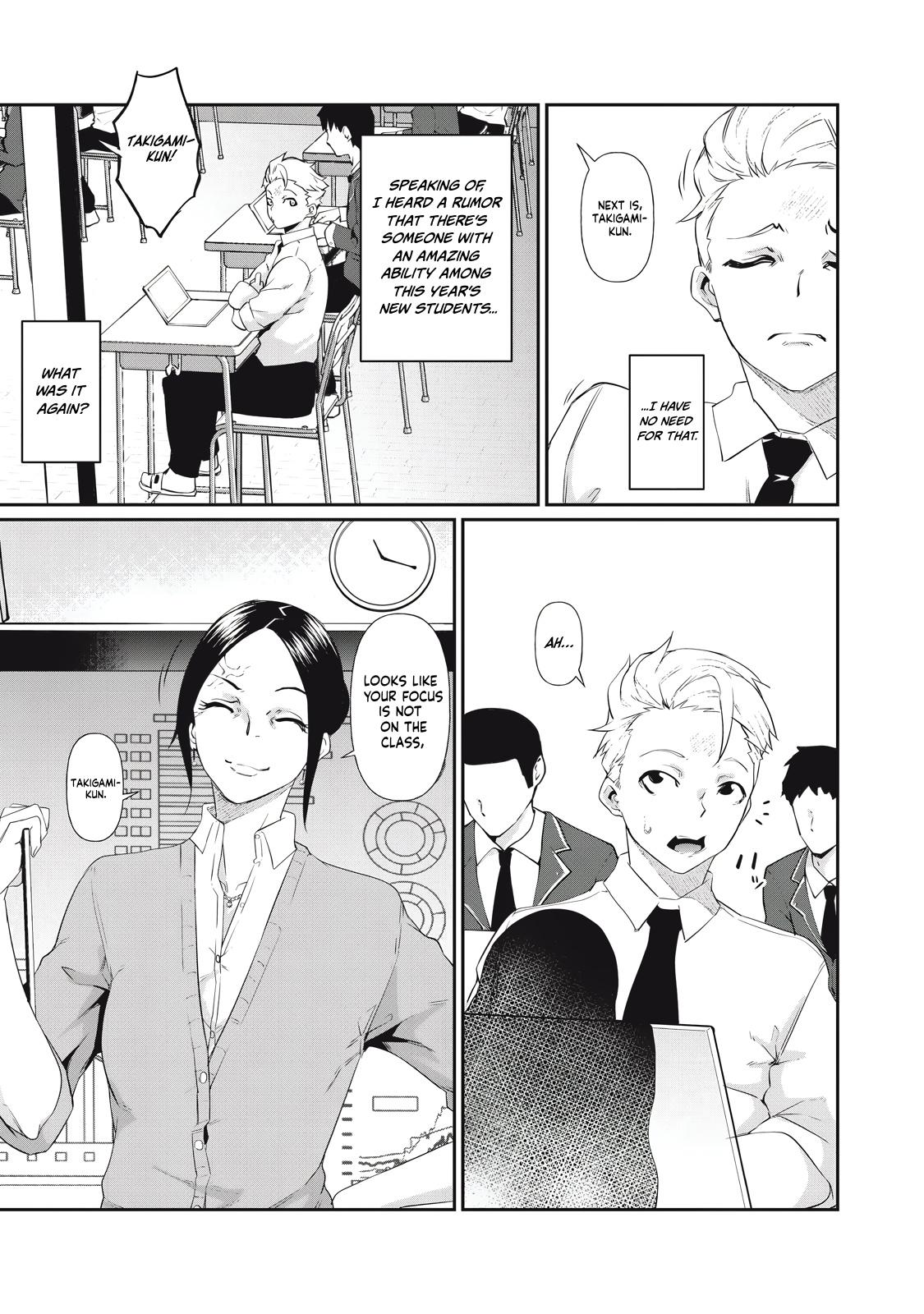 Hacking Ghost ~Karada ni Shika Kachi no Nai Gakuen~ Chapter 3 page 19 - 