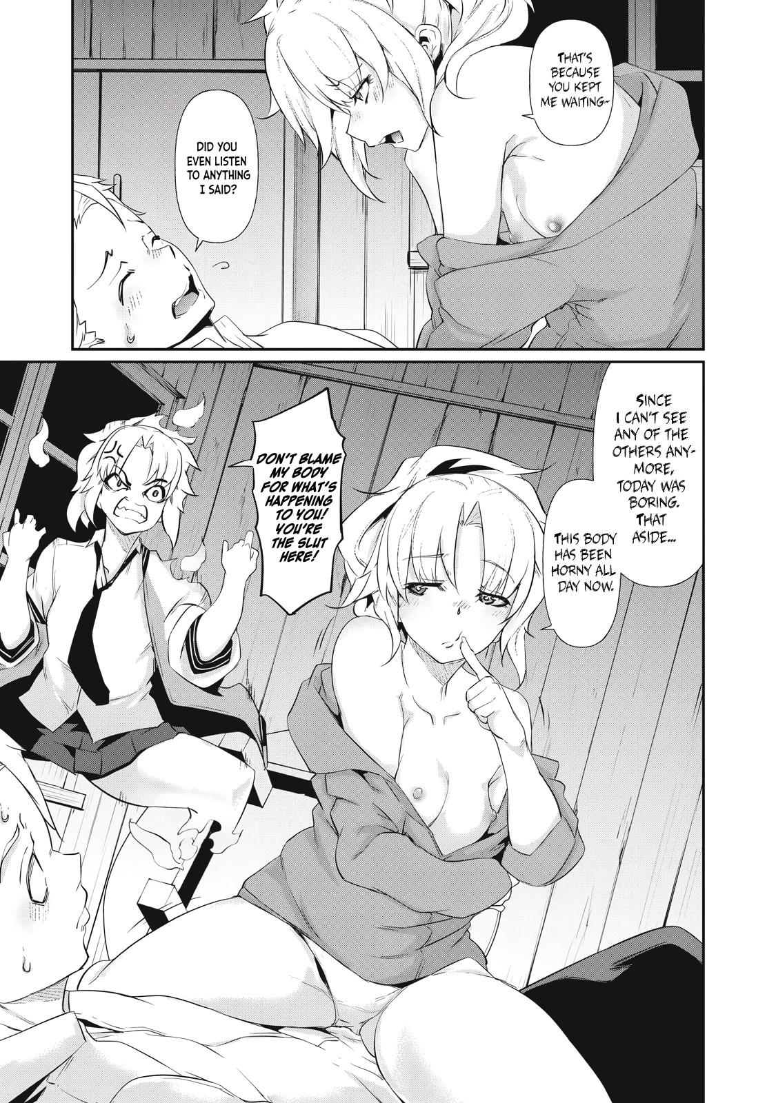 Hacking Ghost ~Karada ni Shika Kachi no Nai Gakuen~ Chapter 3 page 21 - 