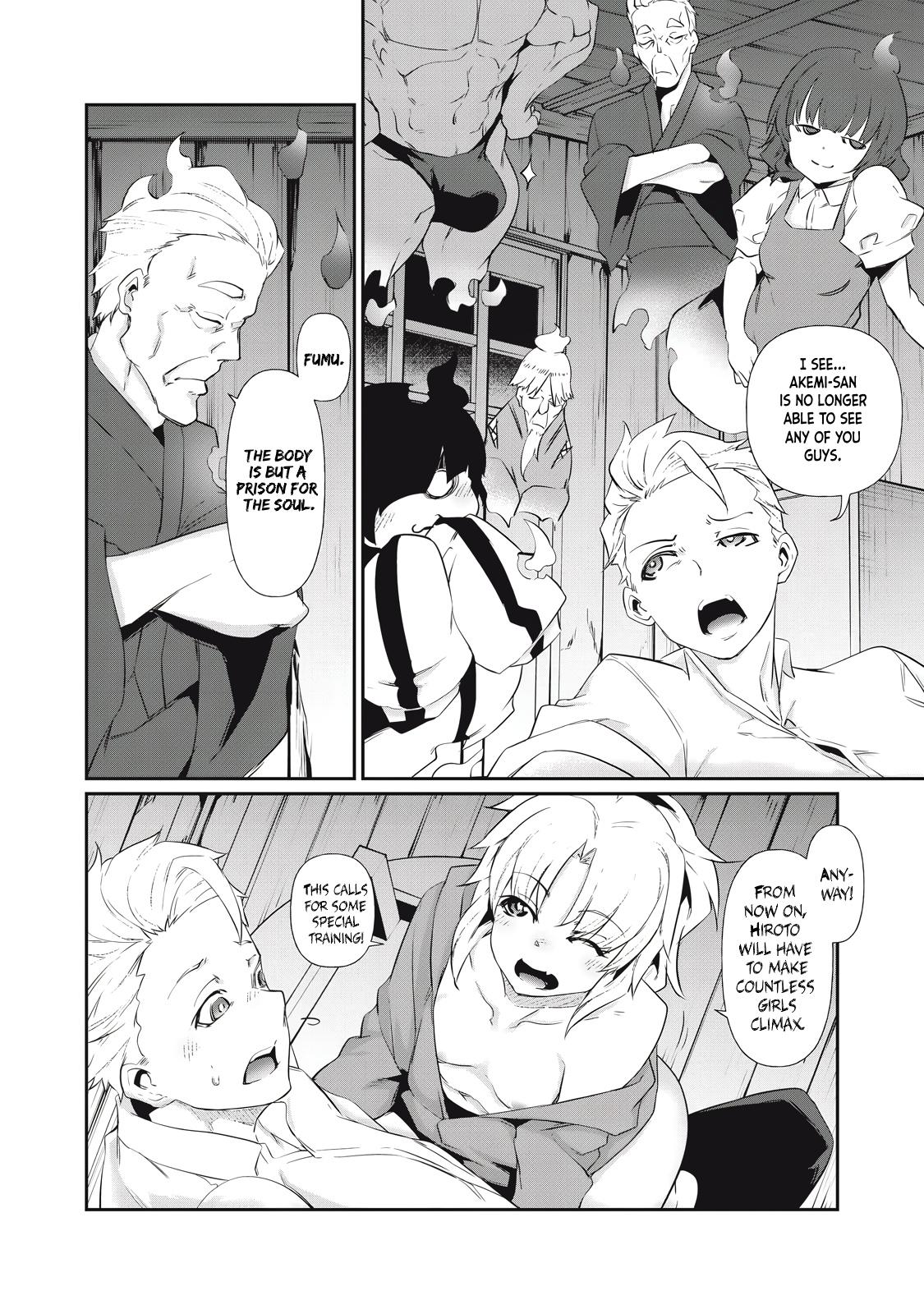 Hacking Ghost ~Karada ni Shika Kachi no Nai Gakuen~ Chapter 3 page 22 - 