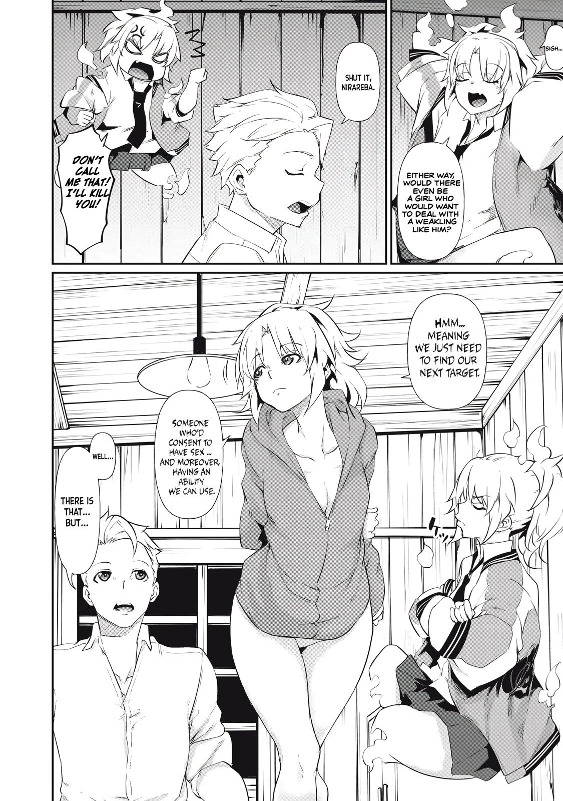 Hacking Ghost ~Karada ni Shika Kachi no Nai Gakuen~ Chapter 3 page 24 - 