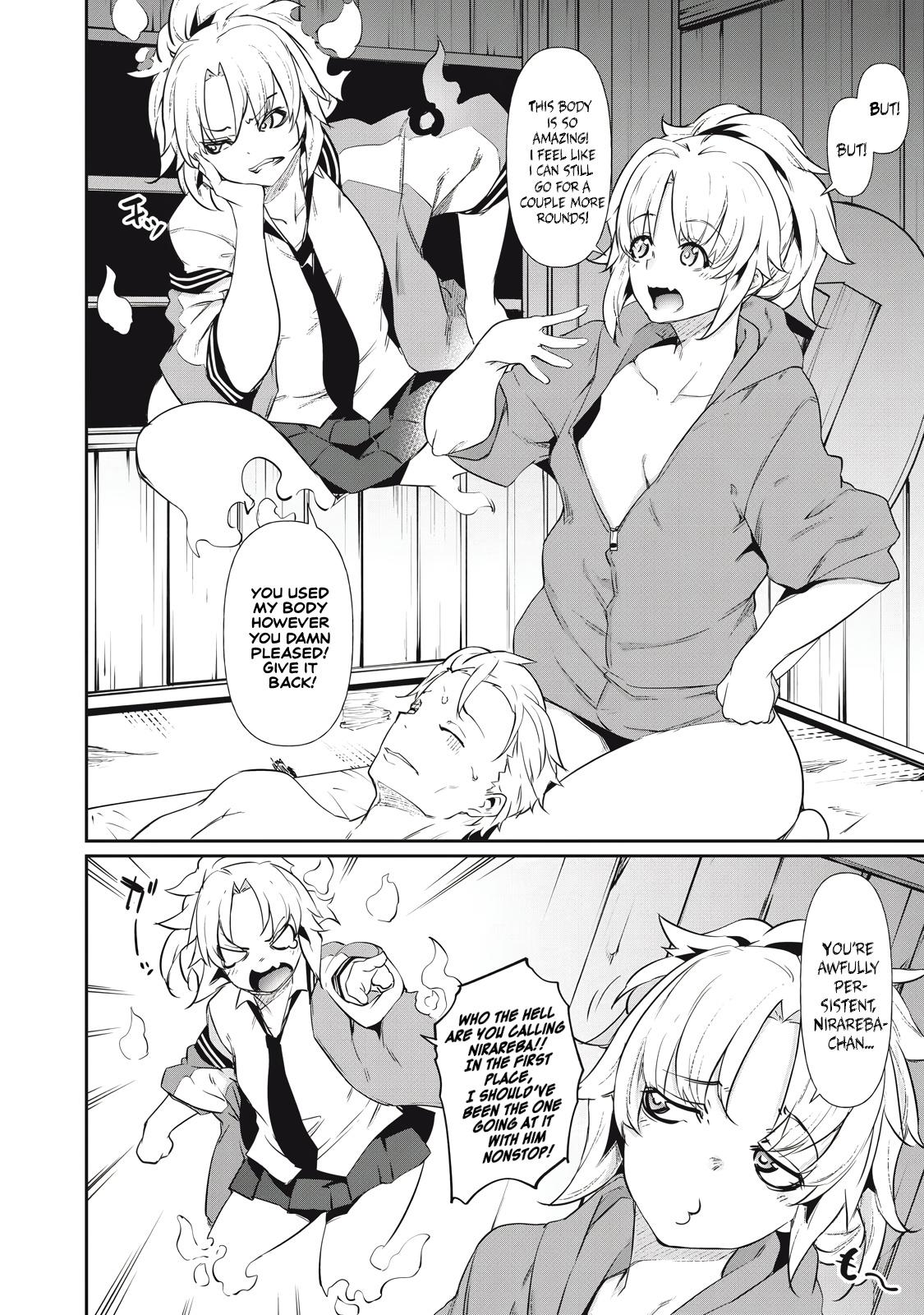 Hacking Ghost ~Karada ni Shika Kachi no Nai Gakuen~ Chapter 3 page 4 - 