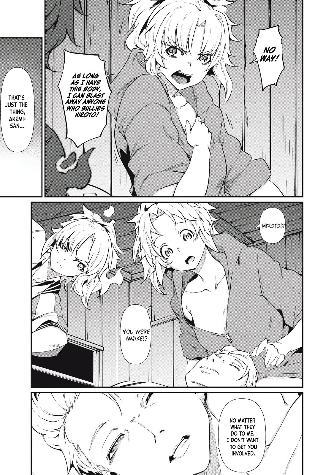 Hacking Ghost ~Karada ni Shika Kachi no Nai Gakuen~ Chapter 3 page 5 - 