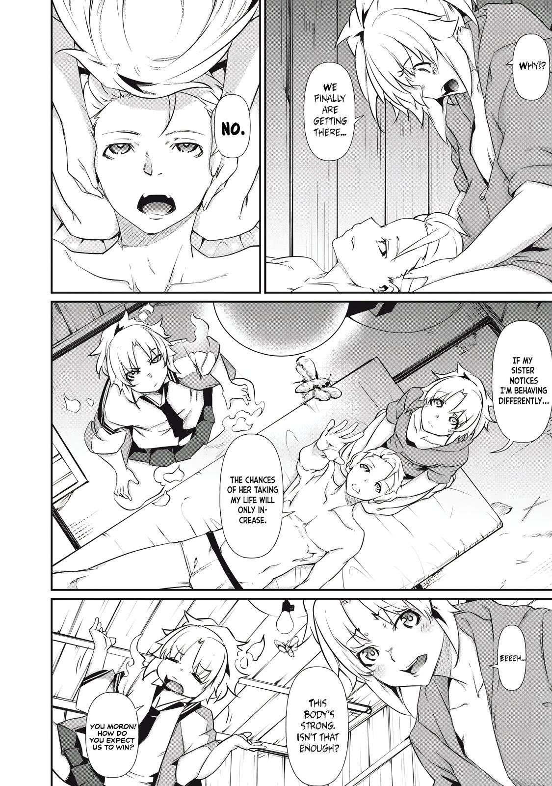 Hacking Ghost ~Karada ni Shika Kachi no Nai Gakuen~ Chapter 3 page 6 - 