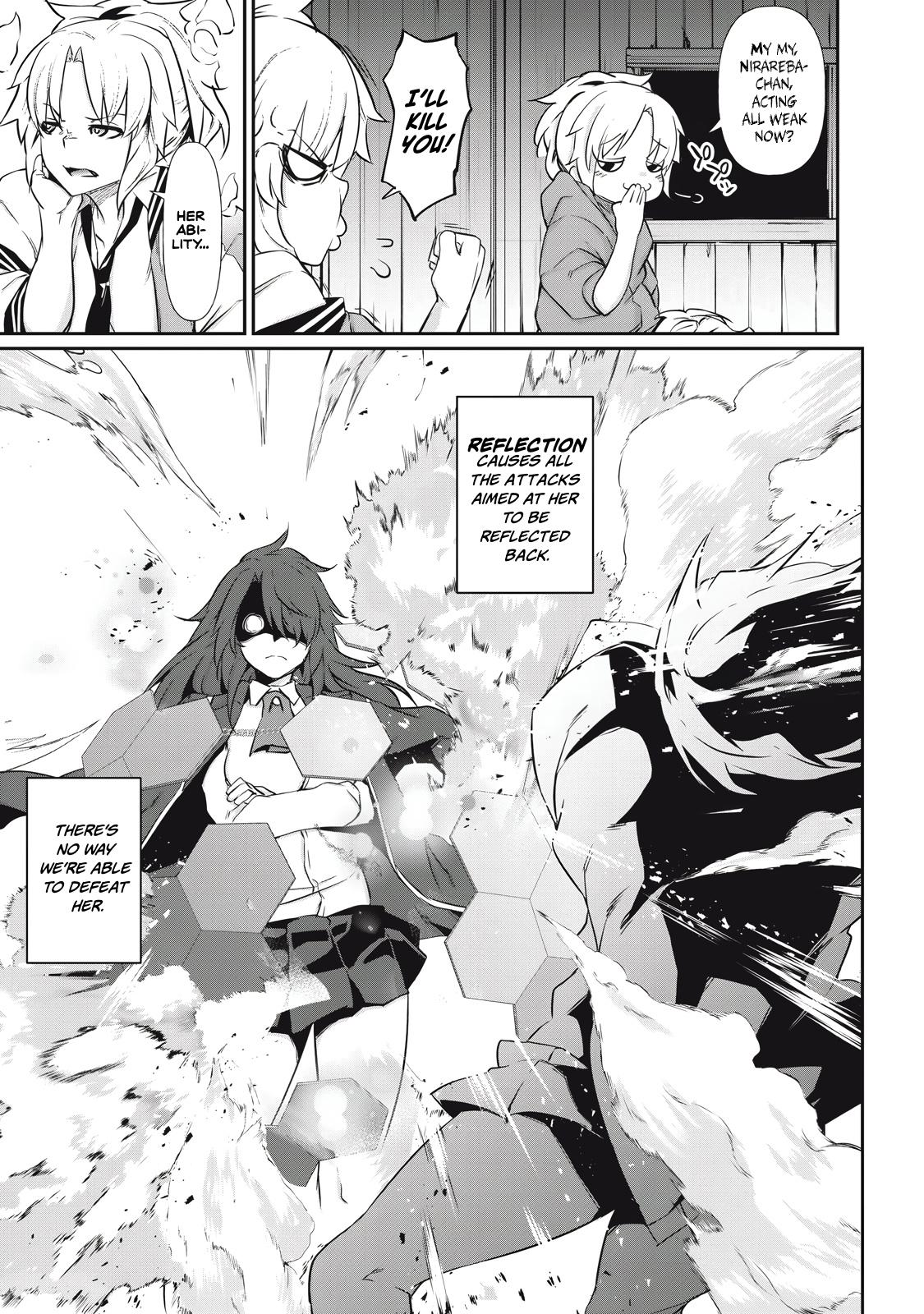 Hacking Ghost ~Karada ni Shika Kachi no Nai Gakuen~ Chapter 3 page 7 - 