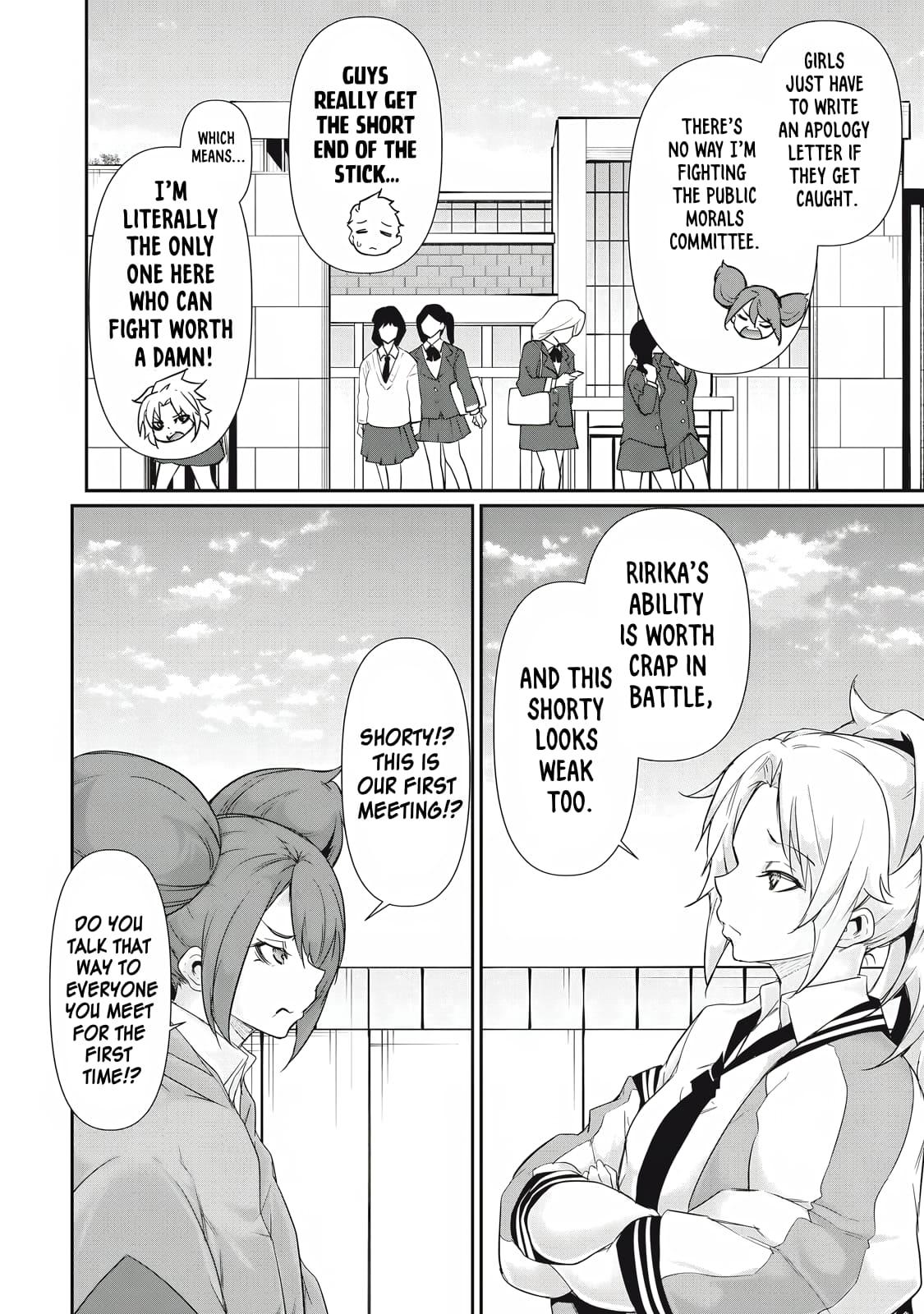 Hacking Ghost ~Karada ni Shika Kachi no Nai Gakuen~ Chapter 30 page 2 - 