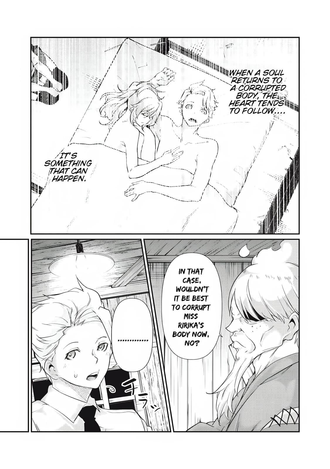 Hacking Ghost ~Karada ni Shika Kachi no Nai Gakuen~ Chapter 30 page 15 - 