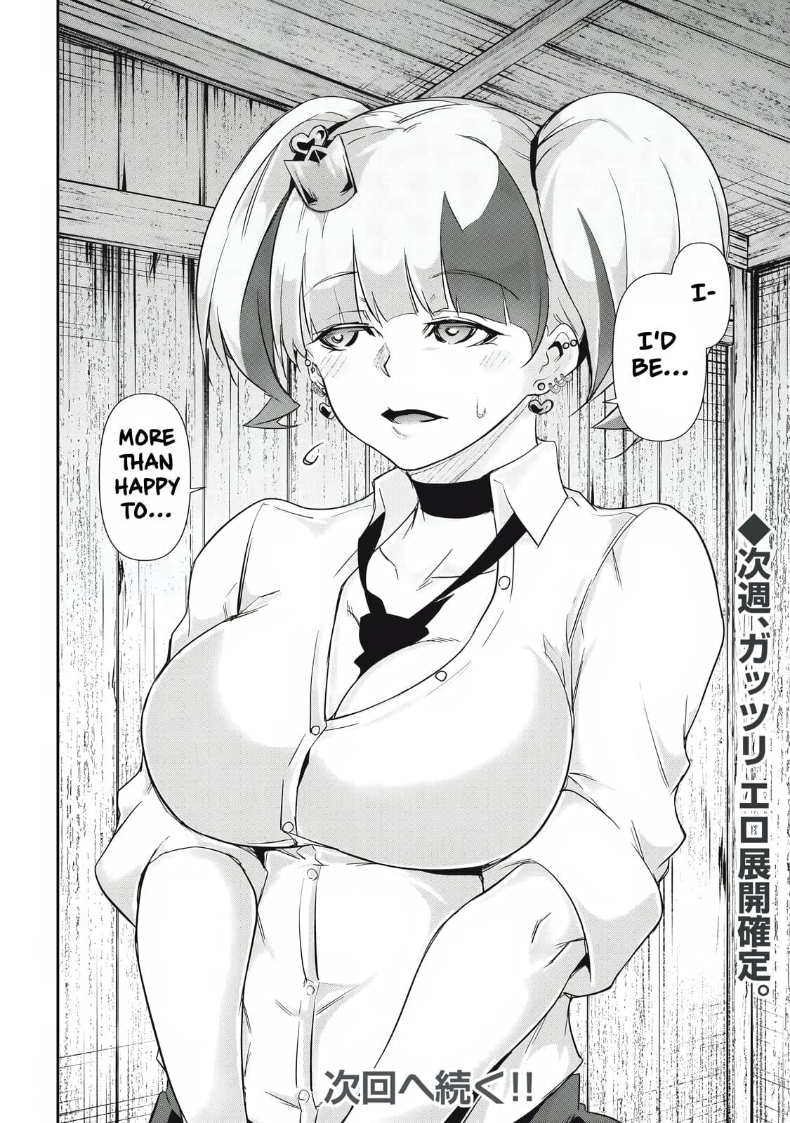 Hacking Ghost ~Karada ni Shika Kachi no Nai Gakuen~ Chapter 30 page 16 - 