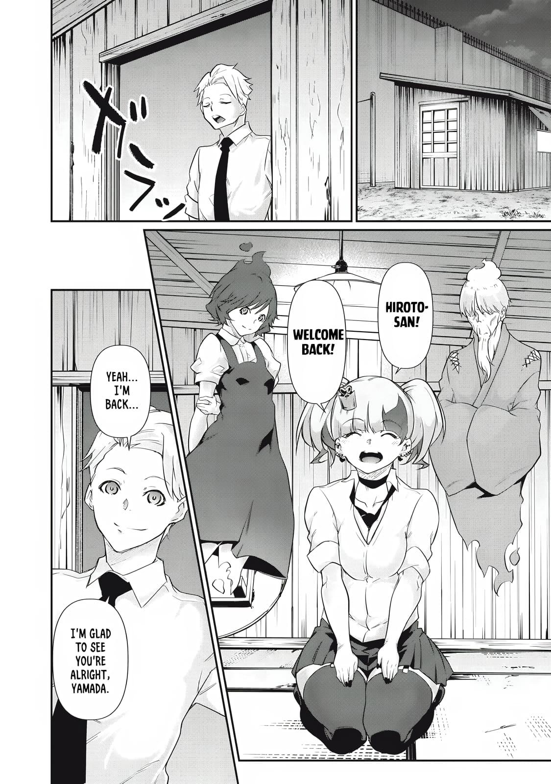 Hacking Ghost ~Karada ni Shika Kachi no Nai Gakuen~ Chapter 30 page 10 - 