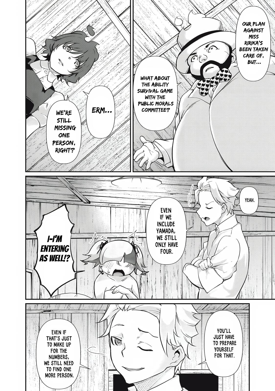 Hacking Ghost ~Karada ni Shika Kachi no Nai Gakuen~ Chapter 32 page 4 - 