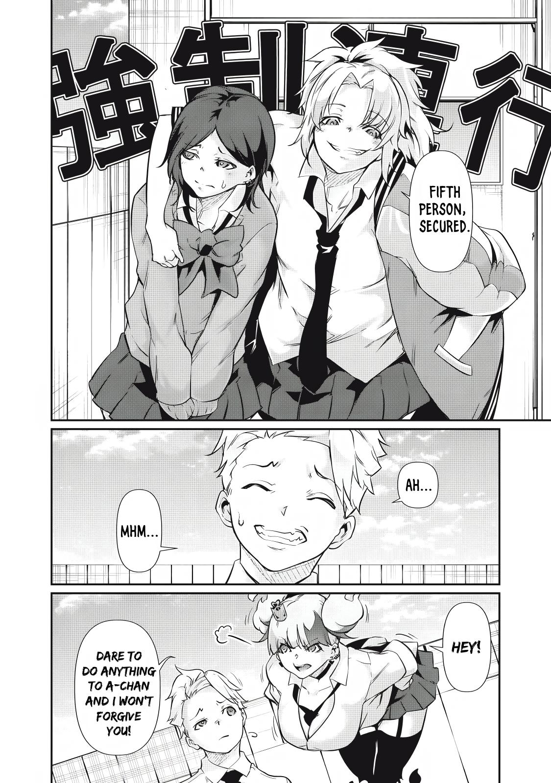Hacking Ghost ~Karada ni Shika Kachi no Nai Gakuen~ Chapter 32 page 10 - 