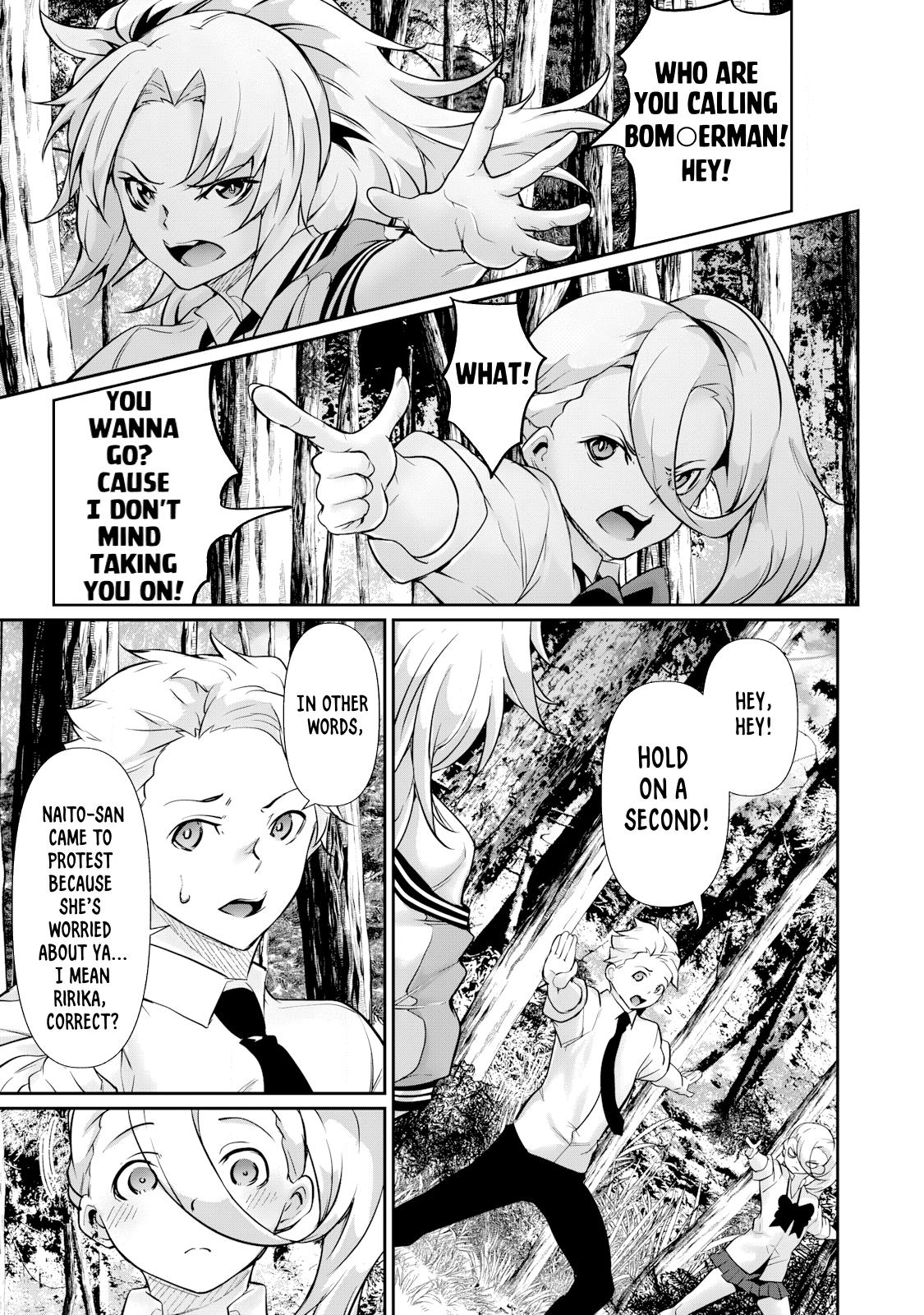 Hacking Ghost ~Karada ni Shika Kachi no Nai Gakuen~ Chapter 33 page 11 - 