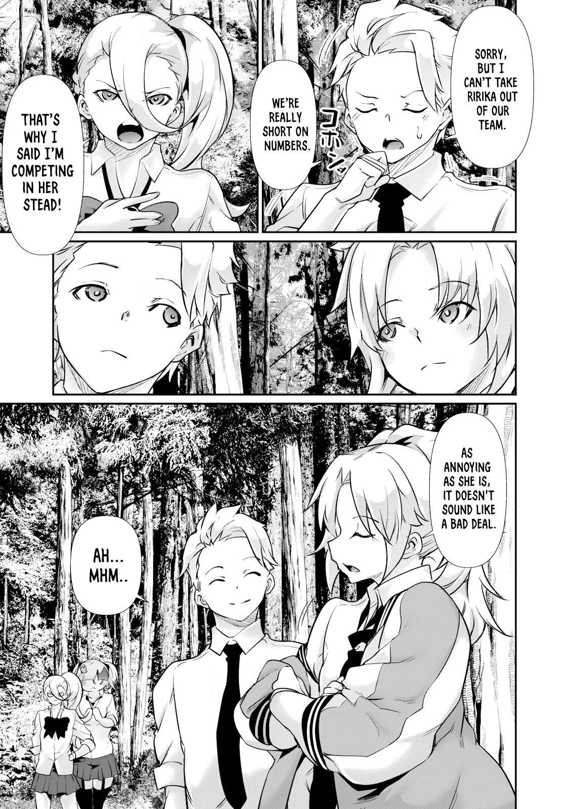 Hacking Ghost ~Karada ni Shika Kachi no Nai Gakuen~ Chapter 33 page 13 - 