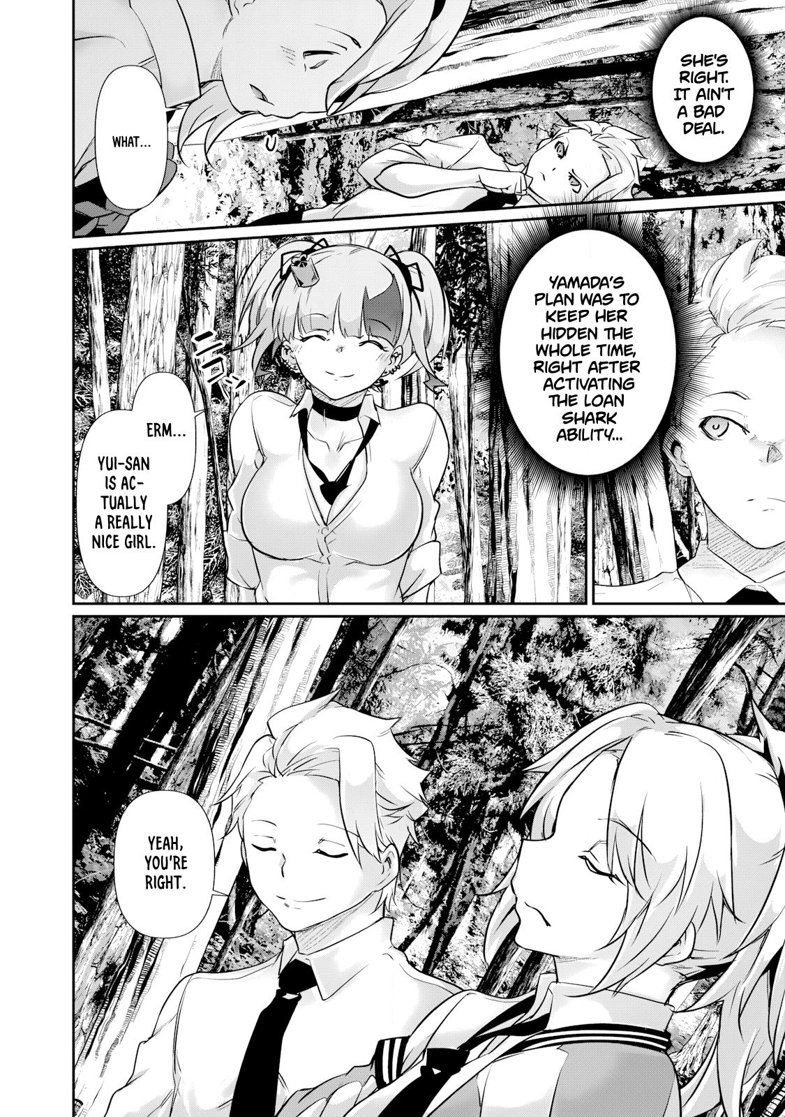 Hacking Ghost ~Karada ni Shika Kachi no Nai Gakuen~ Chapter 33 page 14 - 