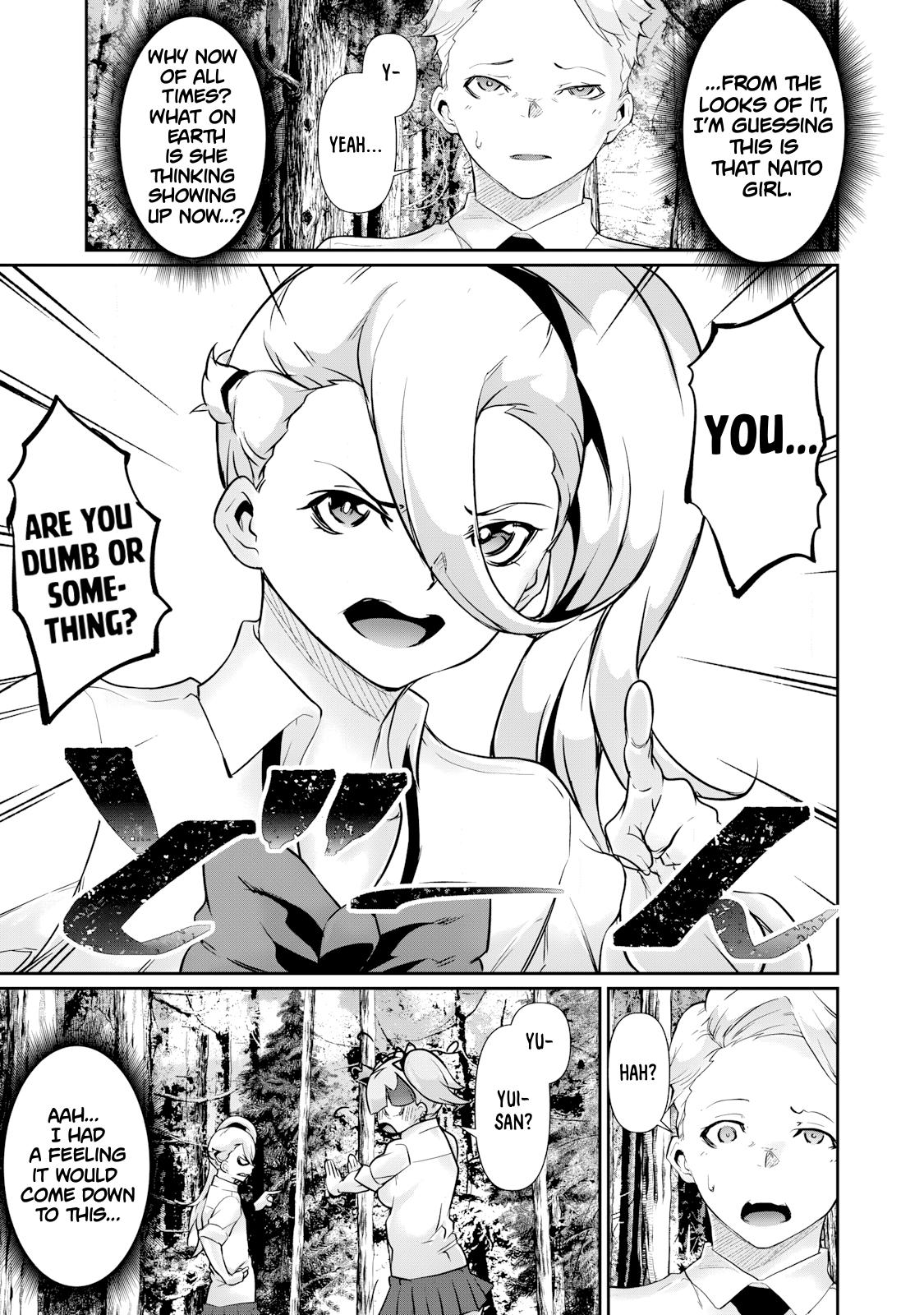 Hacking Ghost ~Karada ni Shika Kachi no Nai Gakuen~ Chapter 33 page 7 - 
