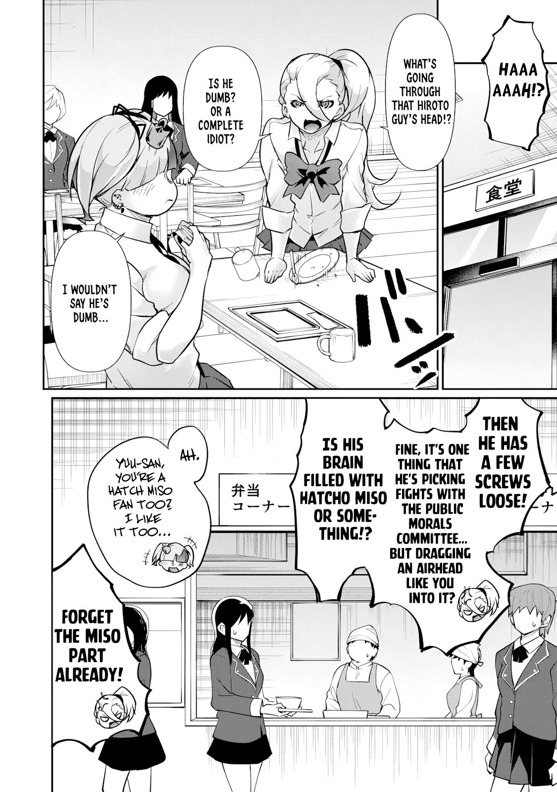 Hacking Ghost ~Karada ni Shika Kachi no Nai Gakuen~ Chapter 33 page 8 - 