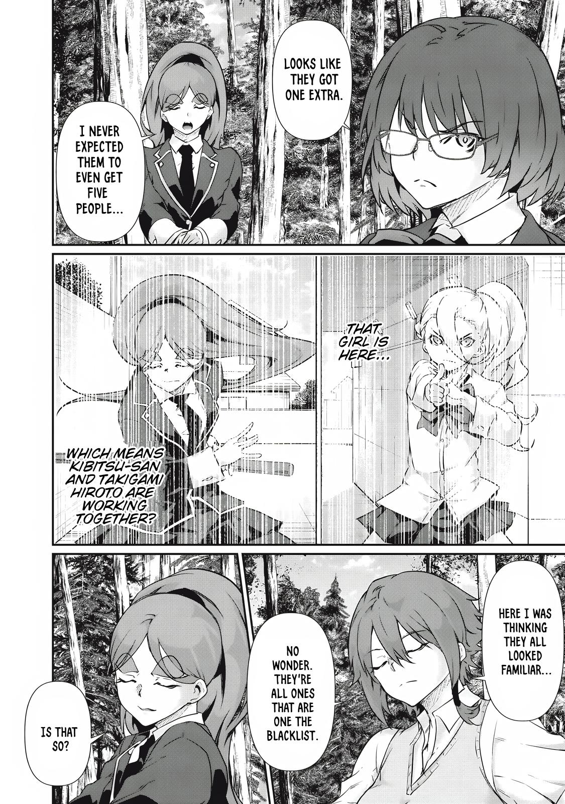 Hacking Ghost ~Karada ni Shika Kachi no Nai Gakuen~ Chapter 34 page 2 - 