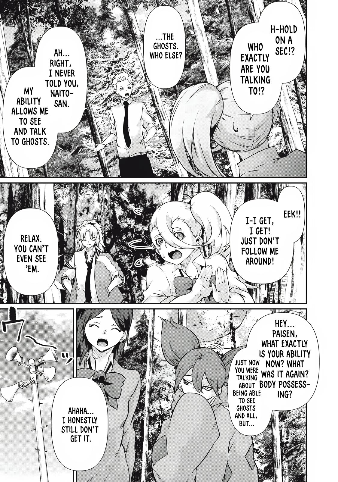 Hacking Ghost ~Karada ni Shika Kachi no Nai Gakuen~ Chapter 34 page 15 - 