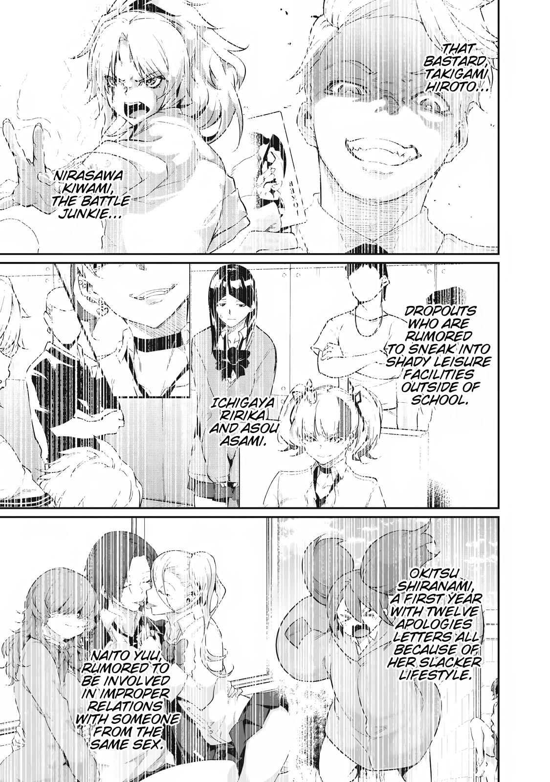 Hacking Ghost ~Karada ni Shika Kachi no Nai Gakuen~ Chapter 34 page 3 - 