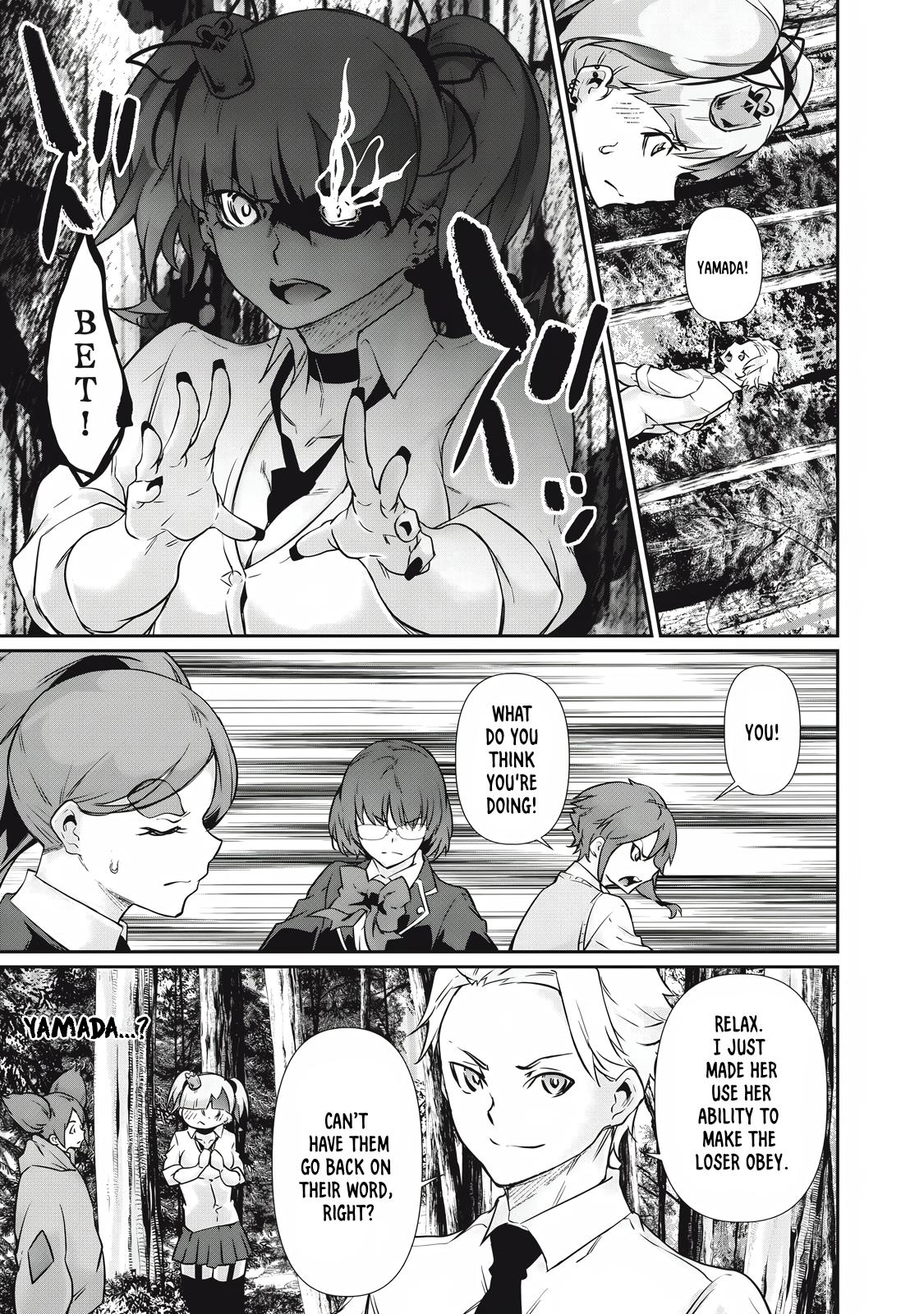 Hacking Ghost ~Karada ni Shika Kachi no Nai Gakuen~ Chapter 34 page 7 - 