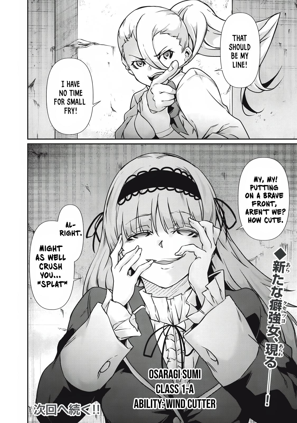 Hacking Ghost ~Karada ni Shika Kachi no Nai Gakuen~ Chapter 35 page 16 - 