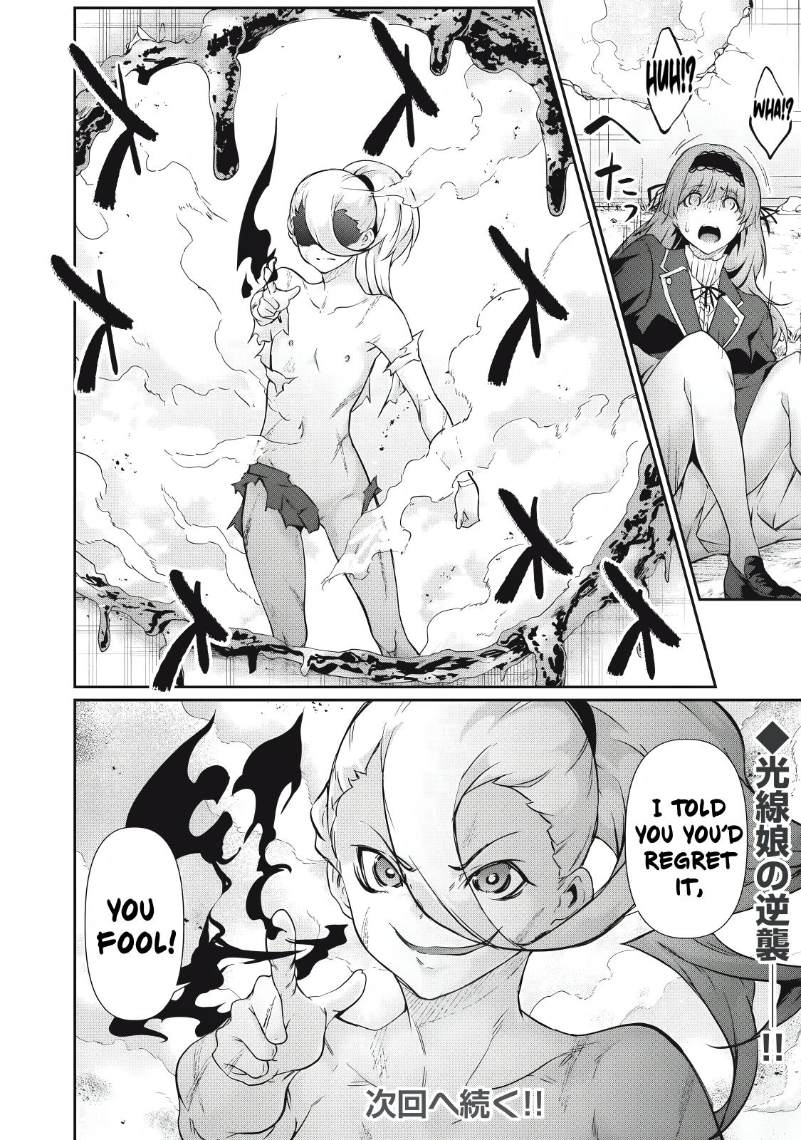 Hacking Ghost ~Karada ni Shika Kachi no Nai Gakuen~ Chapter 36 page 15 - 