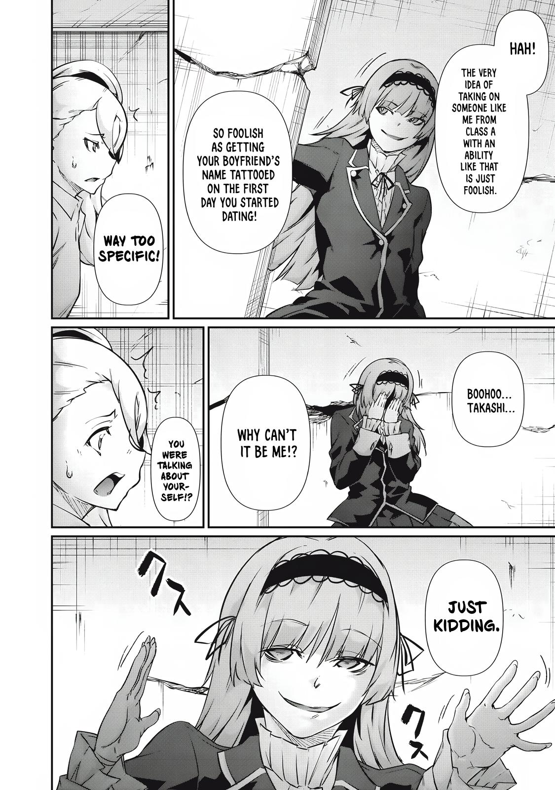 Hacking Ghost ~Karada ni Shika Kachi no Nai Gakuen~ Chapter 36 page 6 - 