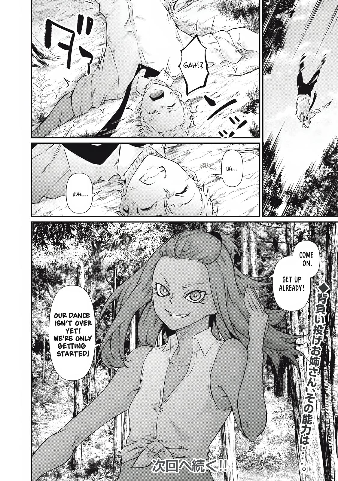 Hacking Ghost ~Karada ni Shika Kachi no Nai Gakuen~ Chapter 37 page 16 - 