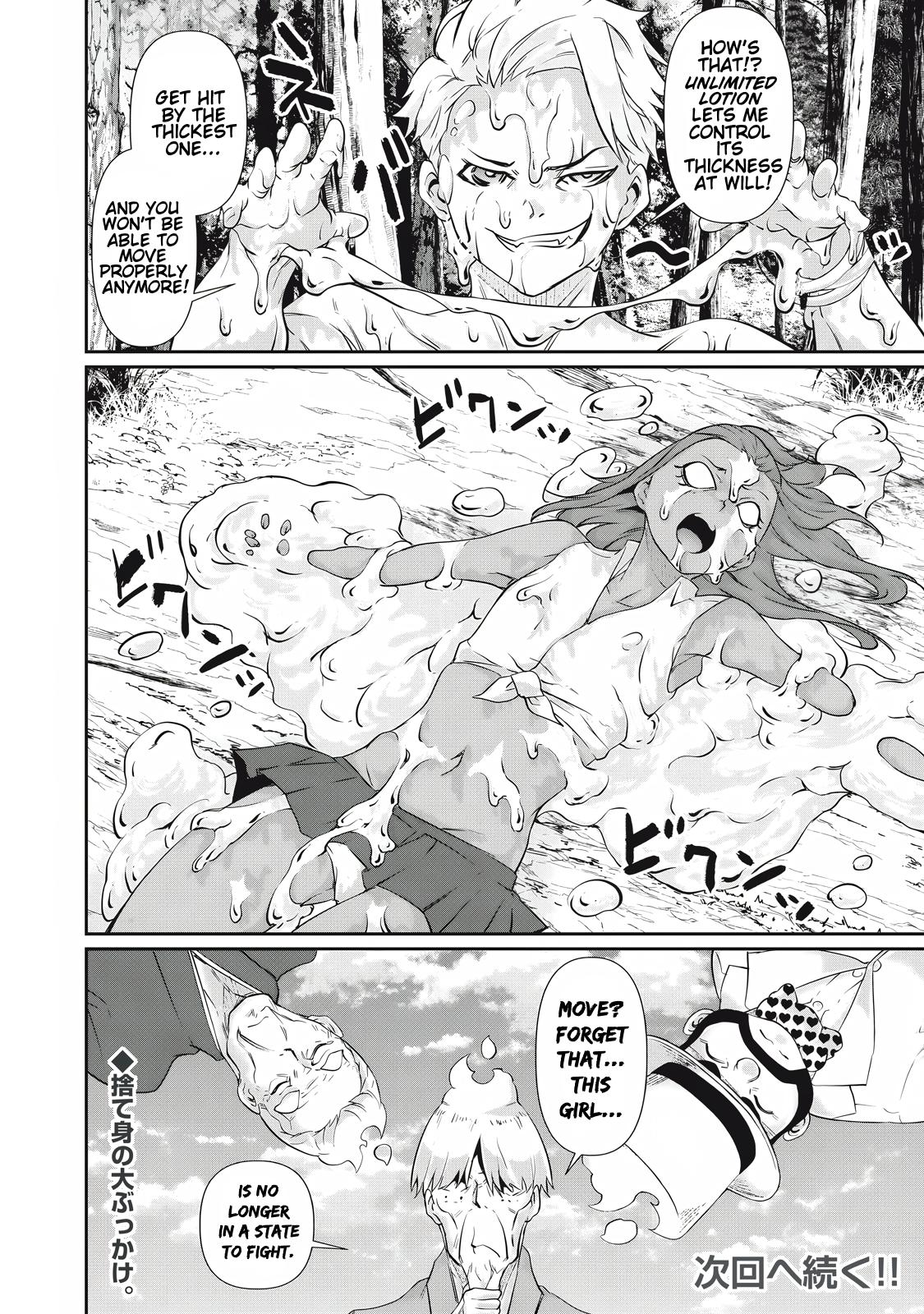 Hacking Ghost ~Karada ni Shika Kachi no Nai Gakuen~ Chapter 38 page 15 - 