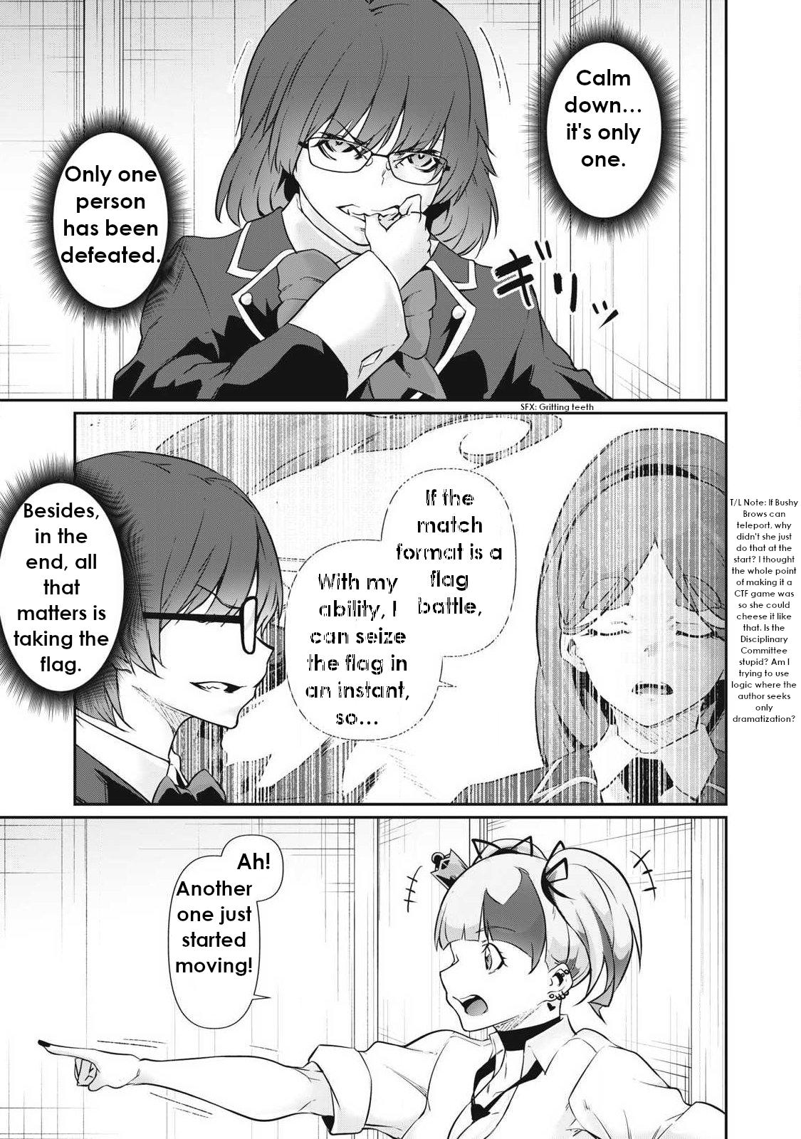 Hacking Ghost ~Karada ni Shika Kachi no Nai Gakuen~ Chapter 39 page 15 - 