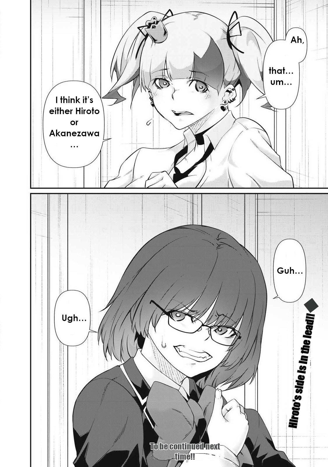Hacking Ghost ~Karada ni Shika Kachi no Nai Gakuen~ Chapter 39 page 16 - 
