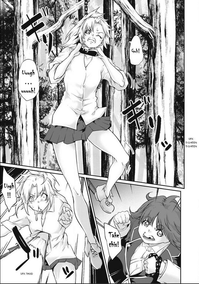 Hacking Ghost ~Karada ni Shika Kachi no Nai Gakuen~ Chapter 39 page 3 - 