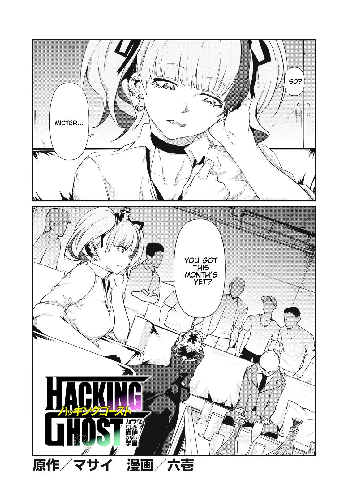 Hacking Ghost ~Karada ni Shika Kachi no Nai Gakuen~ Chapter 4 page 2 - 