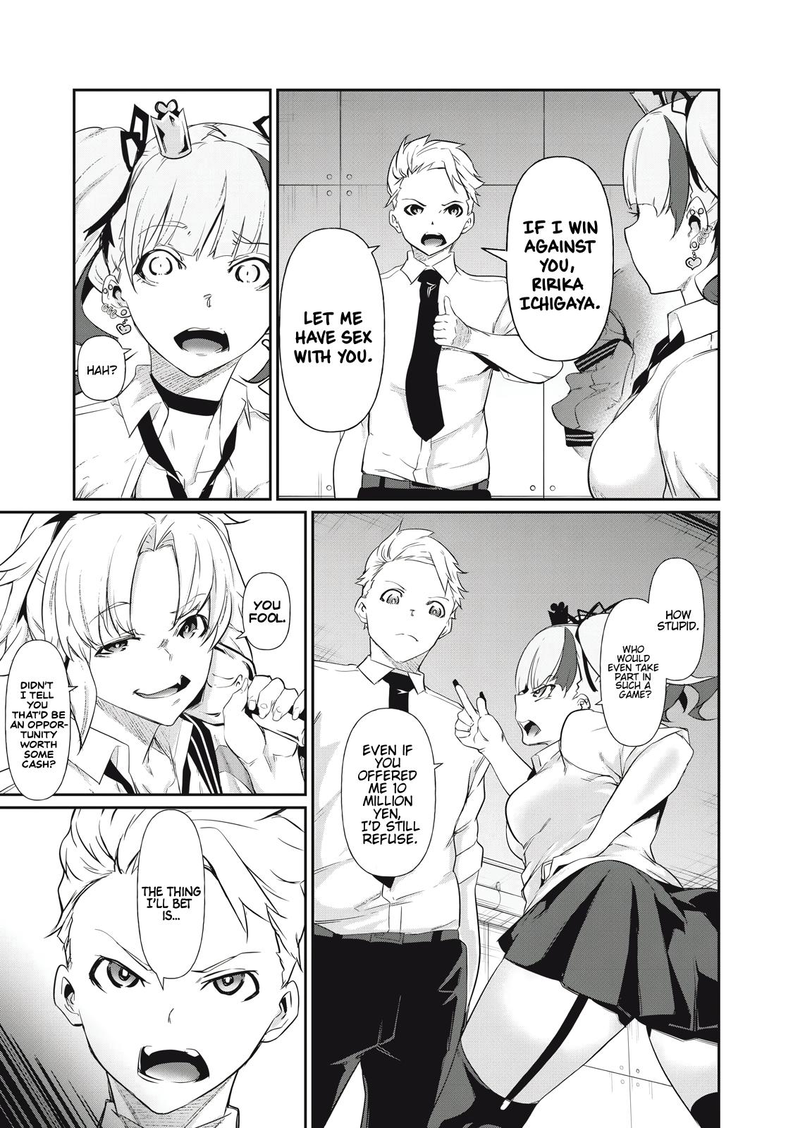 Hacking Ghost ~Karada ni Shika Kachi no Nai Gakuen~ Chapter 4 page 11 - 