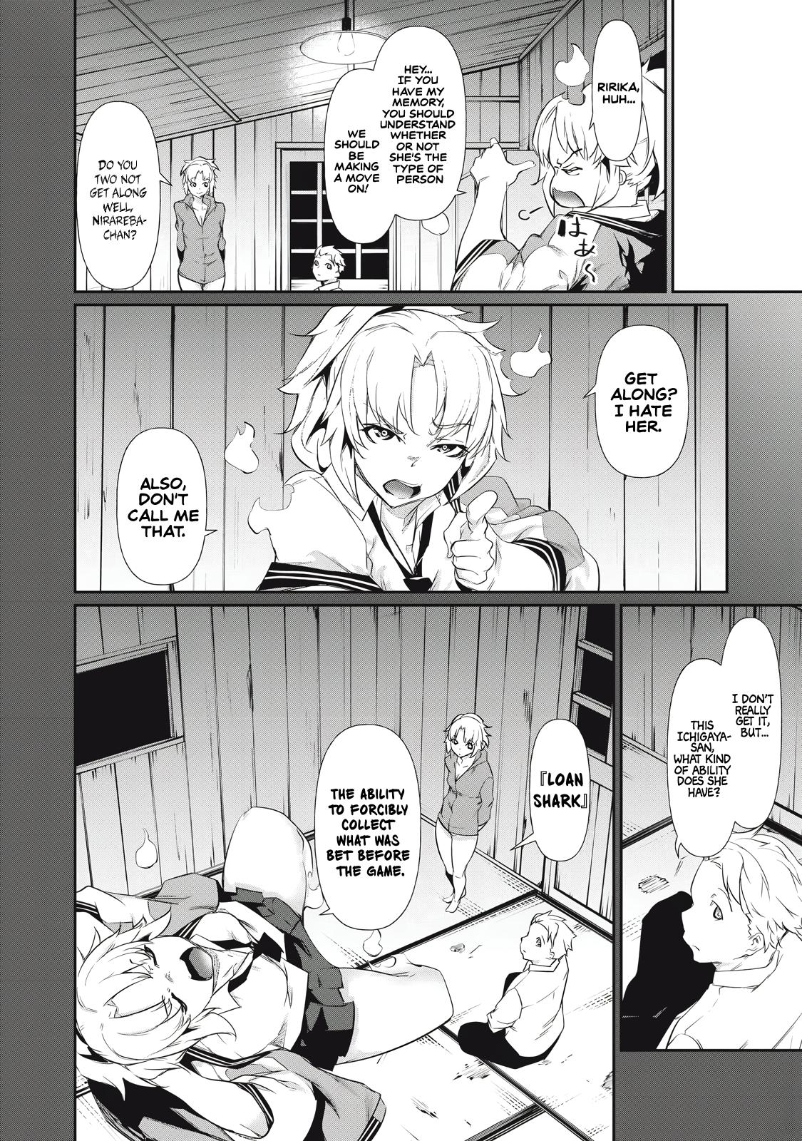 Hacking Ghost ~Karada ni Shika Kachi no Nai Gakuen~ Chapter 4 page 12 - 