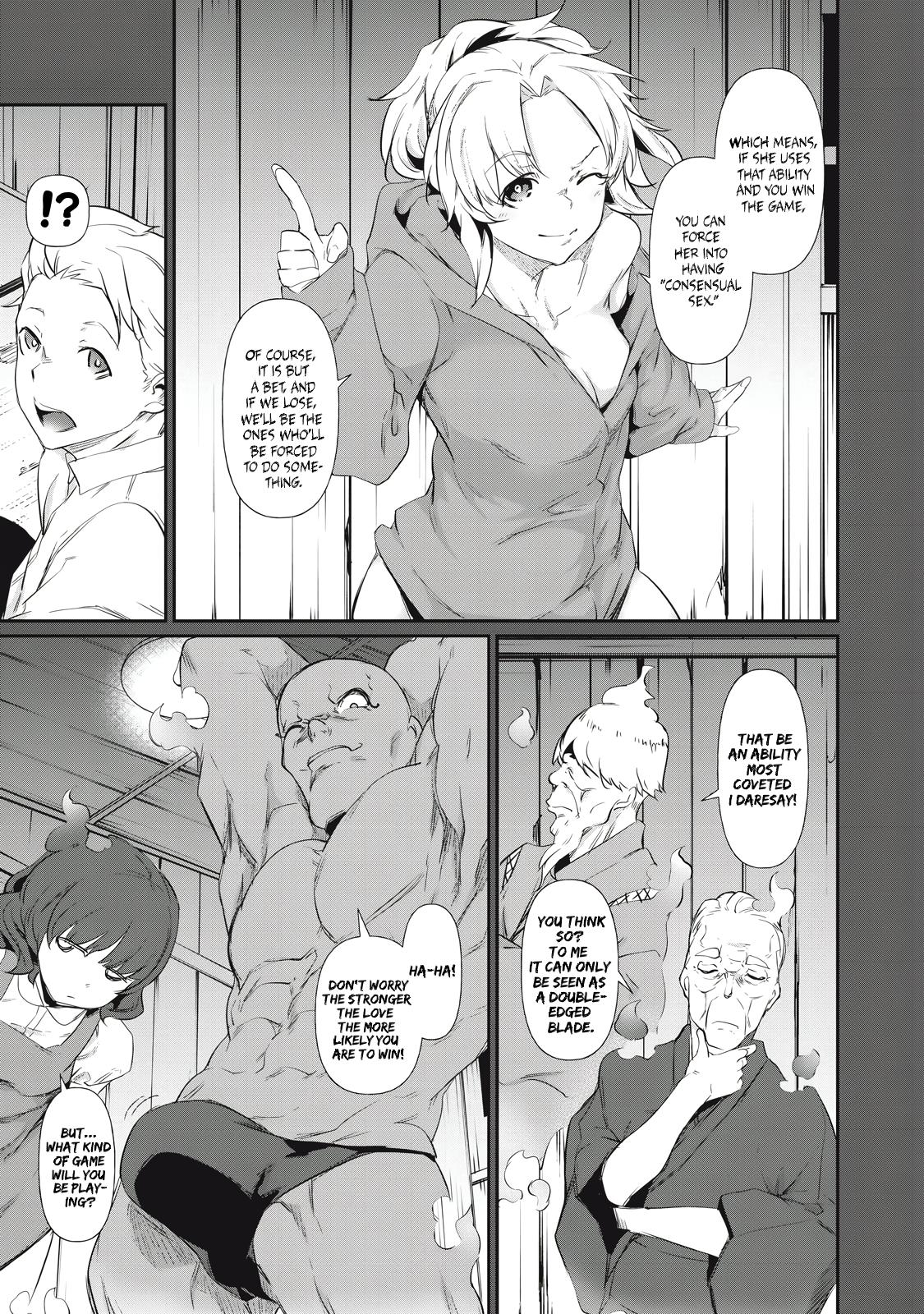 Hacking Ghost ~Karada ni Shika Kachi no Nai Gakuen~ Chapter 4 page 13 - 