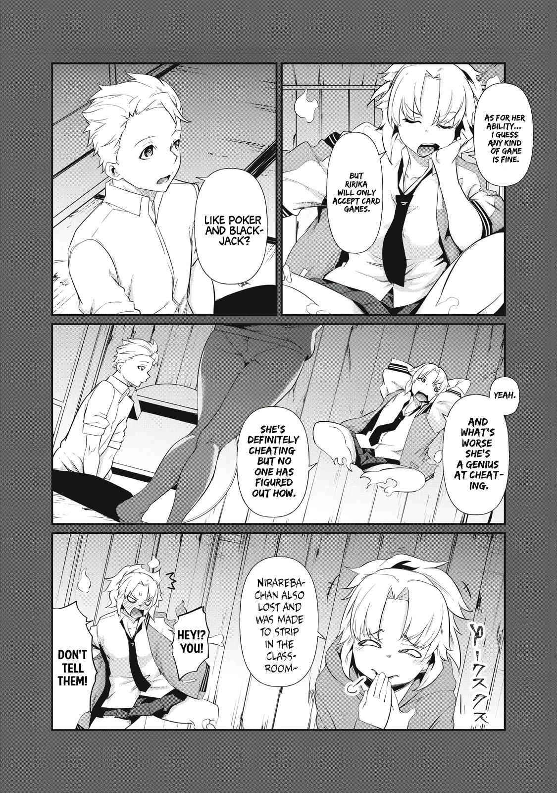 Hacking Ghost ~Karada ni Shika Kachi no Nai Gakuen~ Chapter 4 page 14 - 