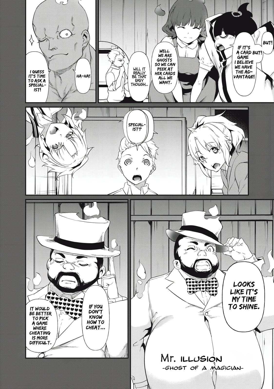 Hacking Ghost ~Karada ni Shika Kachi no Nai Gakuen~ Chapter 4 page 16 - 