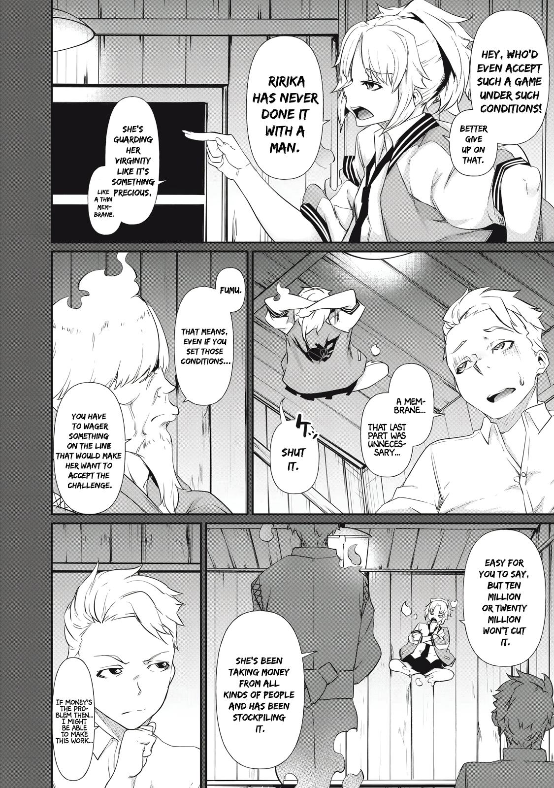Hacking Ghost ~Karada ni Shika Kachi no Nai Gakuen~ Chapter 4 page 18 - 