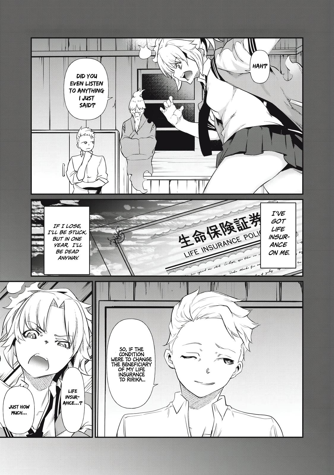 Hacking Ghost ~Karada ni Shika Kachi no Nai Gakuen~ Chapter 4 page 19 - 
