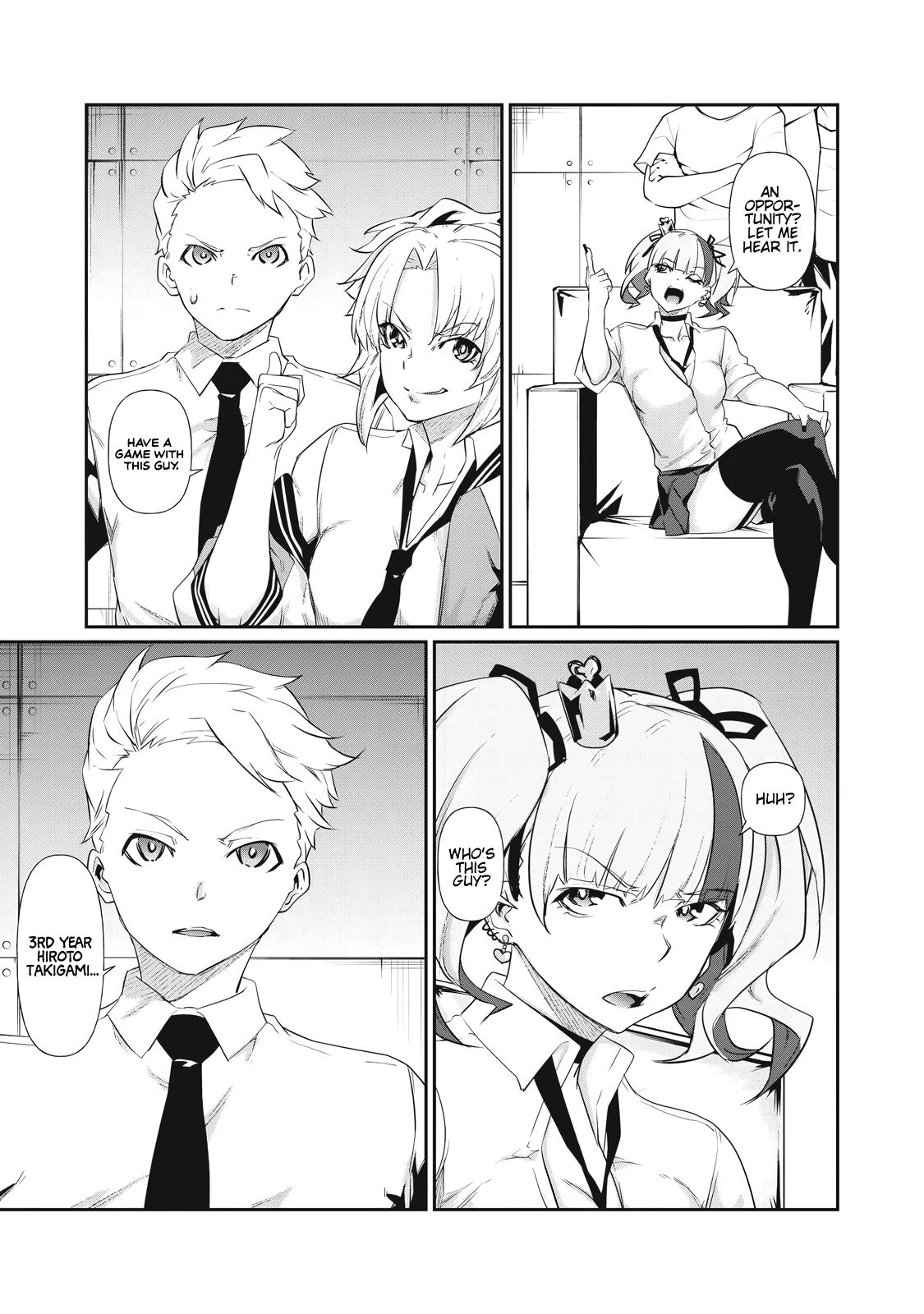 Hacking Ghost ~Karada ni Shika Kachi no Nai Gakuen~ Chapter 4 page 7 - 