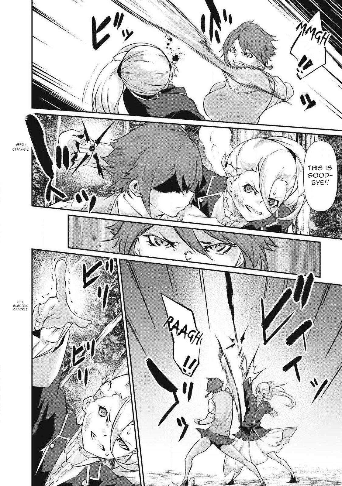 Hacking Ghost ~Karada ni Shika Kachi no Nai Gakuen~ Chapter 40 page 12 - 
