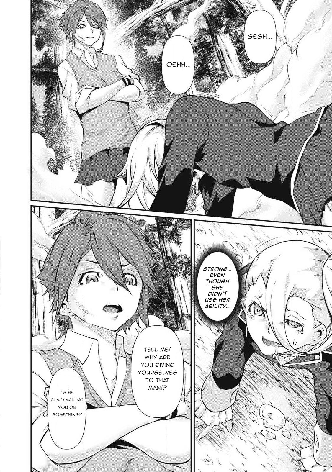Hacking Ghost ~Karada ni Shika Kachi no Nai Gakuen~ Chapter 40 page 14 - 