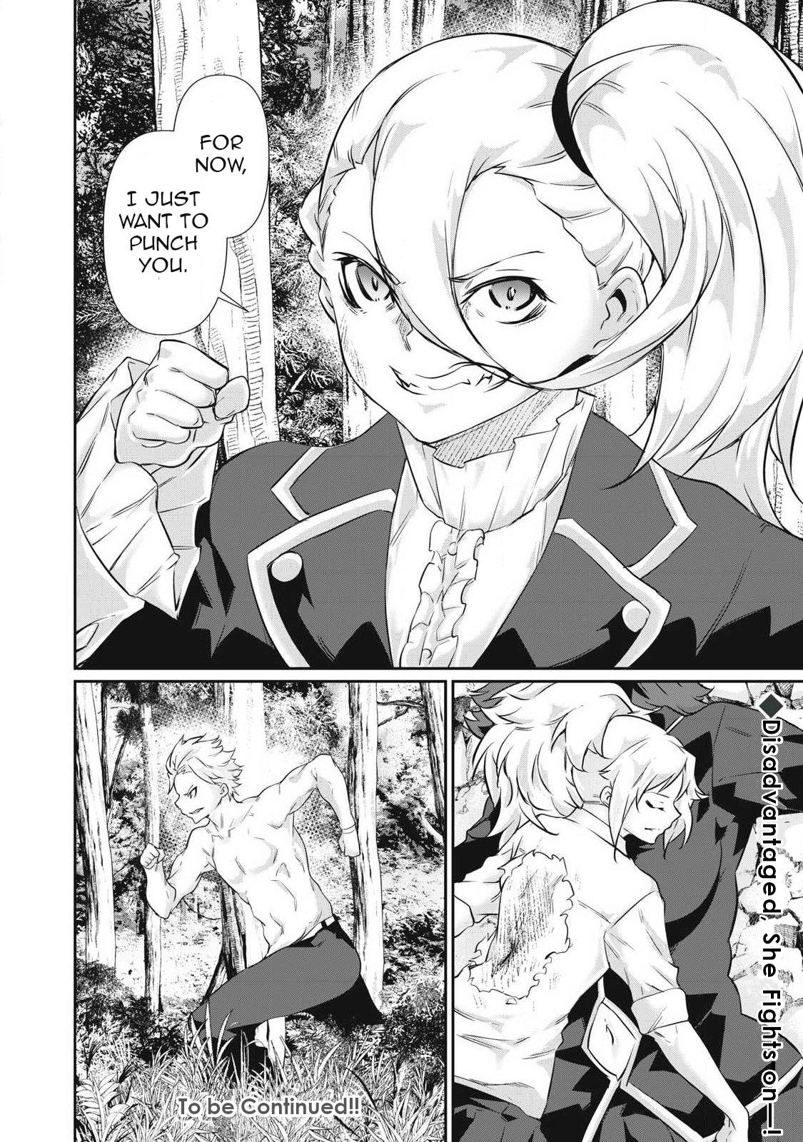 Hacking Ghost ~Karada ni Shika Kachi no Nai Gakuen~ Chapter 40 page 16 - 