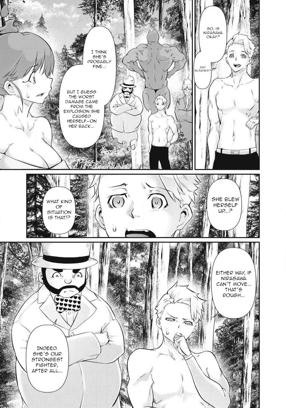 Hacking Ghost ~Karada ni Shika Kachi no Nai Gakuen~ Chapter 40 page 3 - 