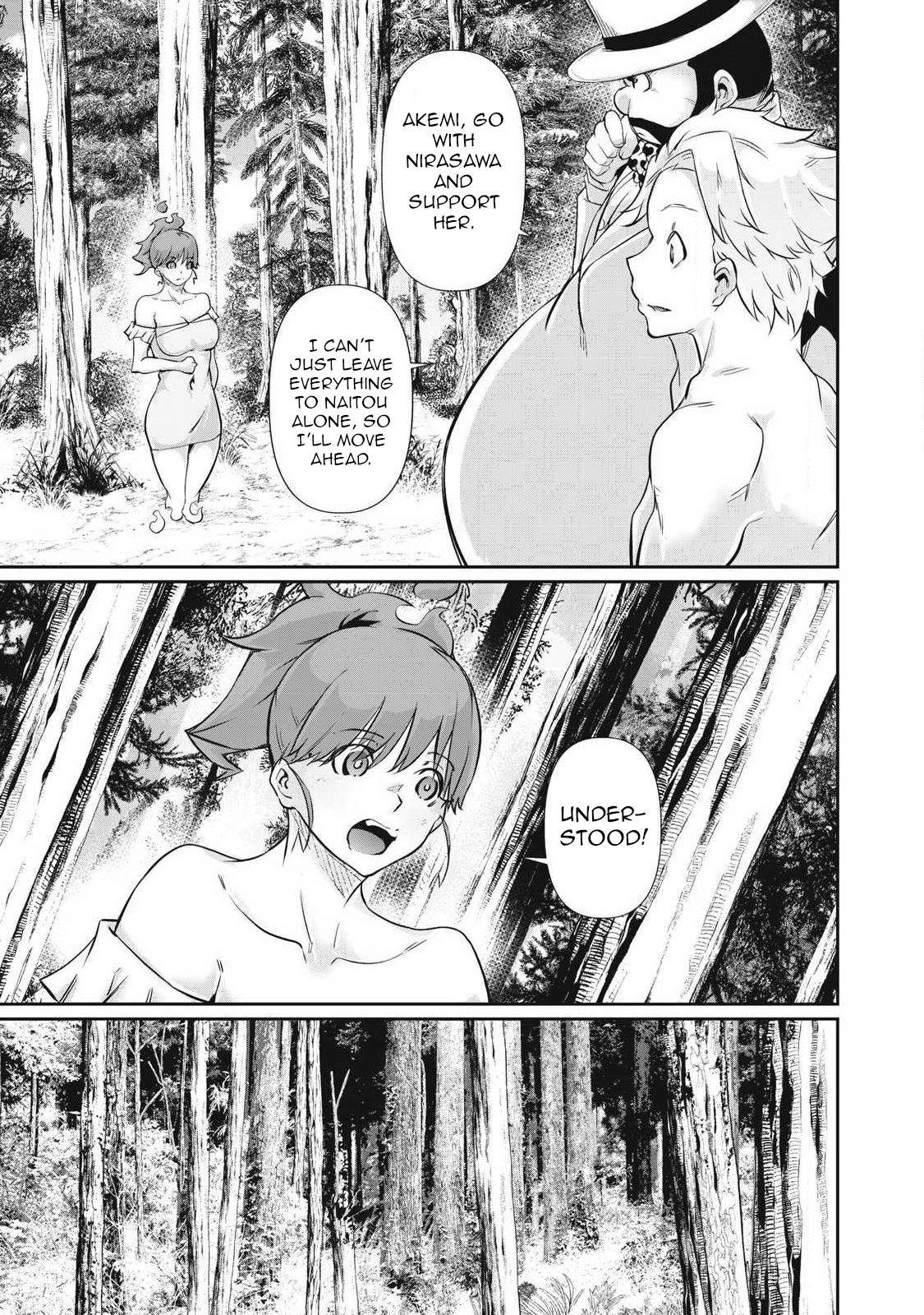 Hacking Ghost ~Karada ni Shika Kachi no Nai Gakuen~ Chapter 40 page 5 - 