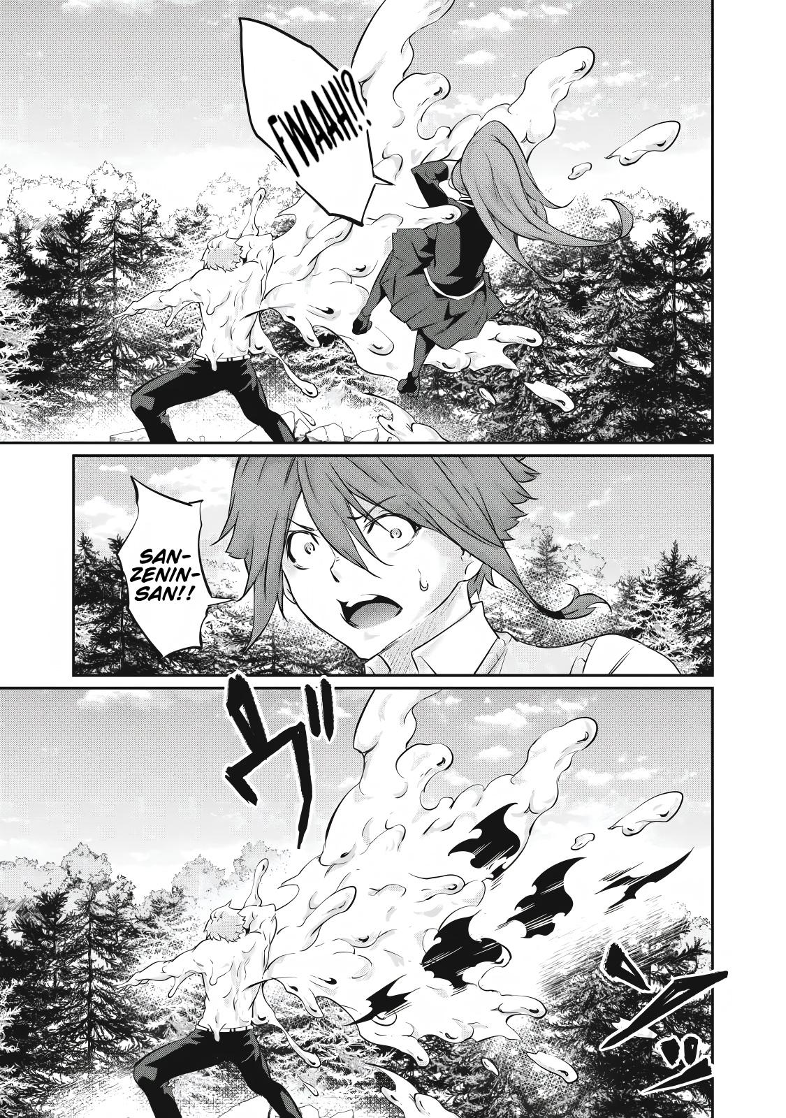 Hacking Ghost ~Karada ni Shika Kachi no Nai Gakuen~ Chapter 41 page 15 - 