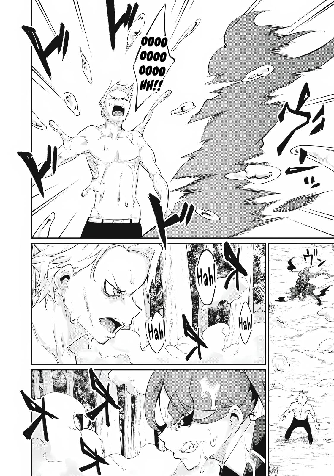 Hacking Ghost ~Karada ni Shika Kachi no Nai Gakuen~ Chapter 42 page 4 - 